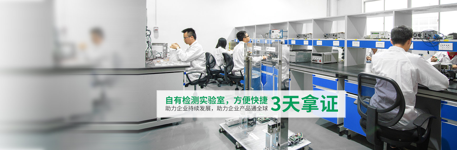 FCC認(rèn)證、rohs認(rèn)證、防爆認(rèn)證、質(zhì)檢報(bào)告